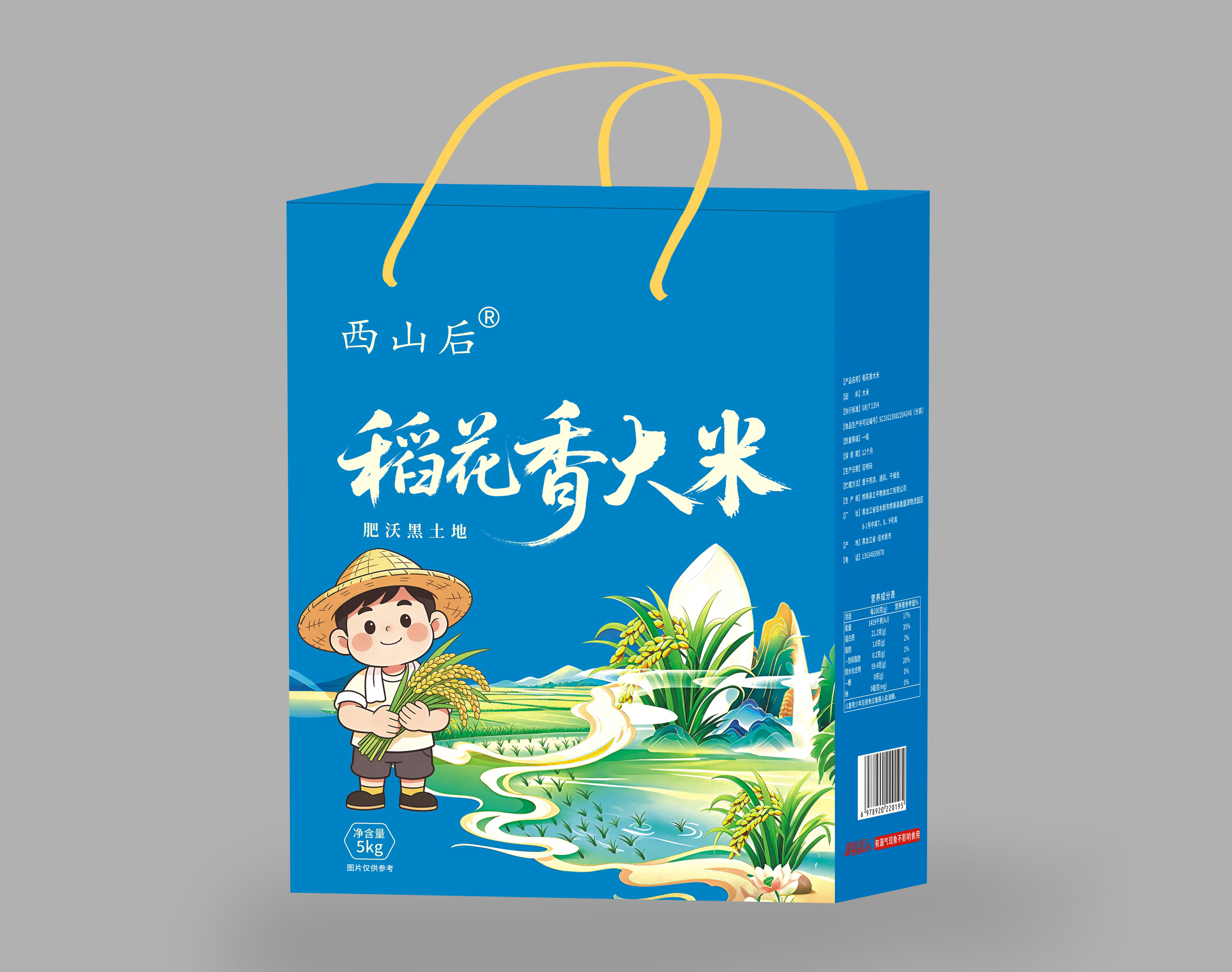 日照纸箱